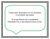 Композиция из кактусов и суккулентов №2