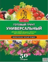 Грунт Агроном Универсальный 50 л