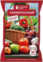 Грунт СЗТК Народный Универсальный 50 л