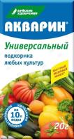 Удобрение универсальное Акварин 20гр