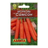 Морковь Самсон Аэлита