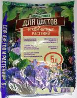 Почвогрунт Азбука роста Для цветов и комн.раст. 5л.