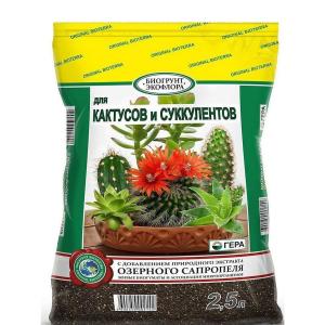 Гера Грунт для кактусов и суккулентов 2,5л Гера Грунт для кактусов и суккулентов 2,5л