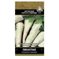 Петрушка Пикантная корневая Поиск