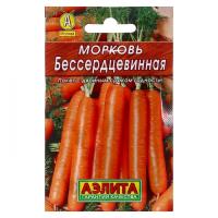 Морковь Бессердцевинная Аэлита