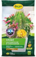 Фаско Грунт для кактусов Цветочное счастье 2,5л