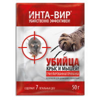 Инта-Вир 50г убийца крыс и мышей гранулы