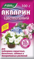 Удобрение для цветов Акварин 100г