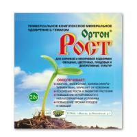 ОРТОН Удобр.сухое РОСТт Универсальное водораств.минер. 20г