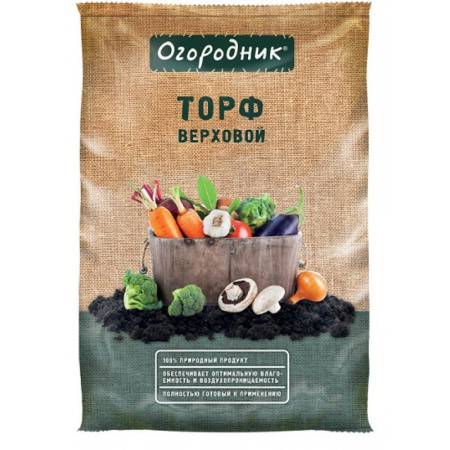 Торф верховой кислый Огородник 9л