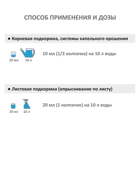 Капля жизни. Защита от болезней 1000мл