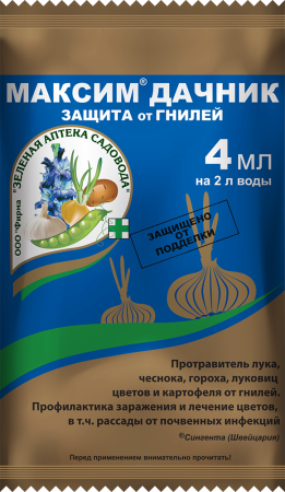 Максим Дачник 4мл