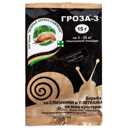 Гроза пак 15г