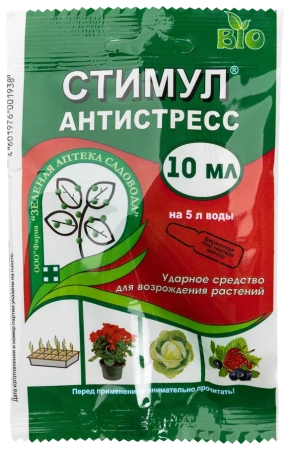 Стимул антистресс 10мл ЗАС