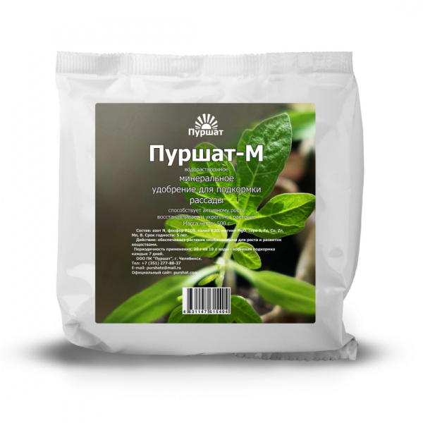 Пуршат-М водорастворимое для рассады 500г