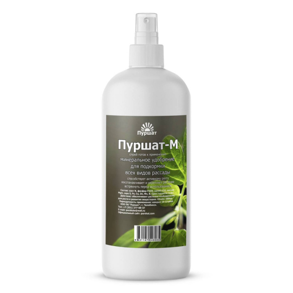 Пуршат-М спрей для рассады 0,5л