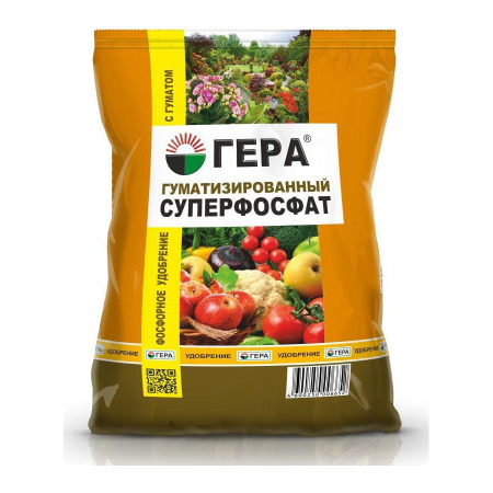 Суперфосфат гуматизированный Гера 0,9кг
