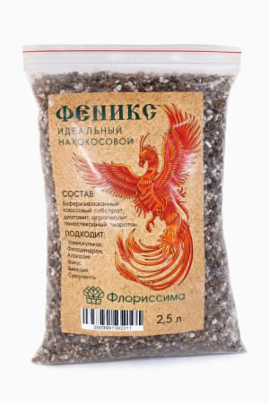 Субстрат Феникс 2,5л