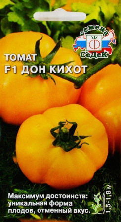 Томат Дон Кихот F1 Седек