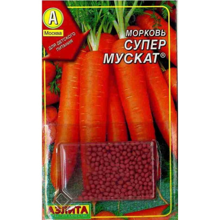 Морковь Супер Мускат гран Аэлита