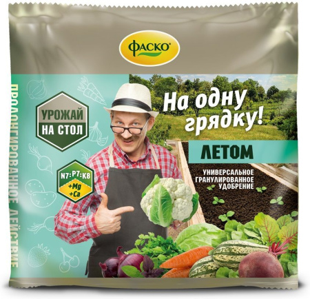Удобр сухое мин лето гран Фаско 0,5кг