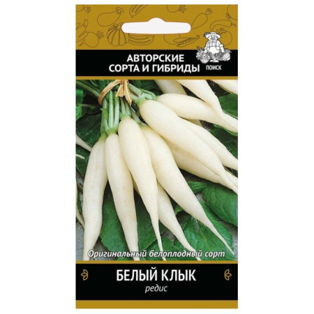 Редис Белый Клык Поиск