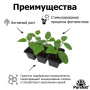 Пуршат-М водорастворимое для рассады 500г