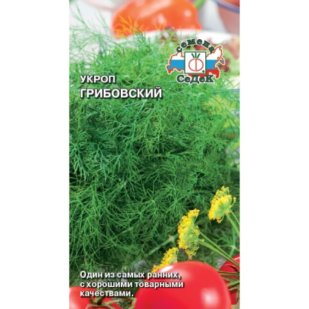 Укроп Грибовский ДУ Седек