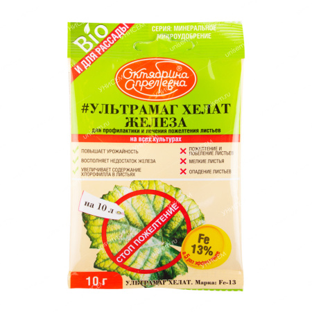 Хелат Железа 10г Октябрина Апрелевна