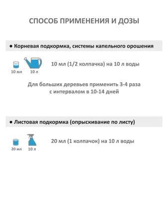 Капля жизни. Легкая пересадка 100мл